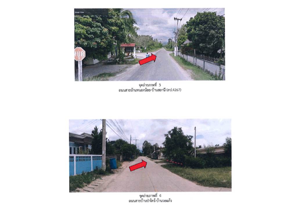 picture HOME 70.2 Sq.w. Hang Chat Lamphang for 582,000 - 3/5