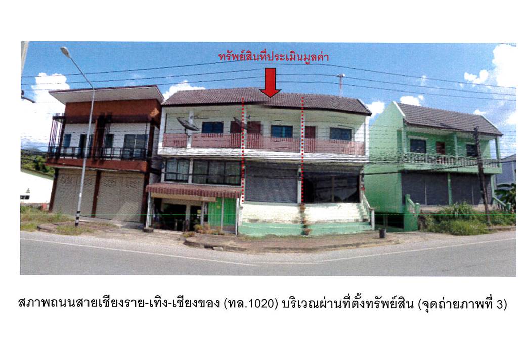 picture SHOP HOUSE 14.9 Sq.w. Khun Tan Chiang Rai for 1.4M - 4/4