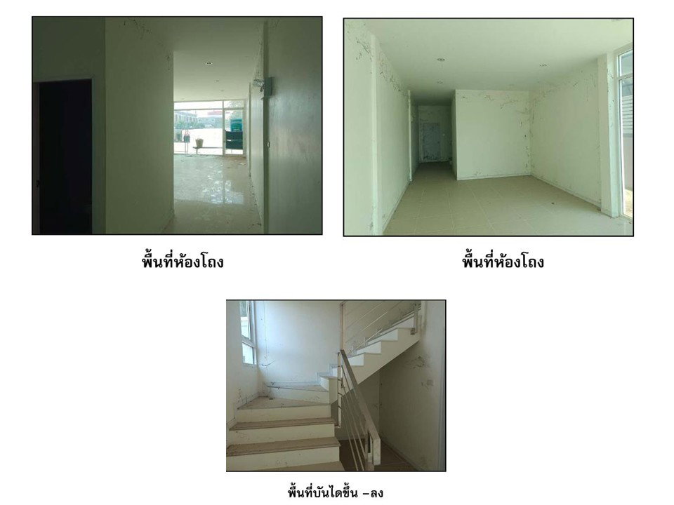 picture LAND 25 Sq.w. Chok Chai Nakhon Ratchasima for 2.6M - 5/6