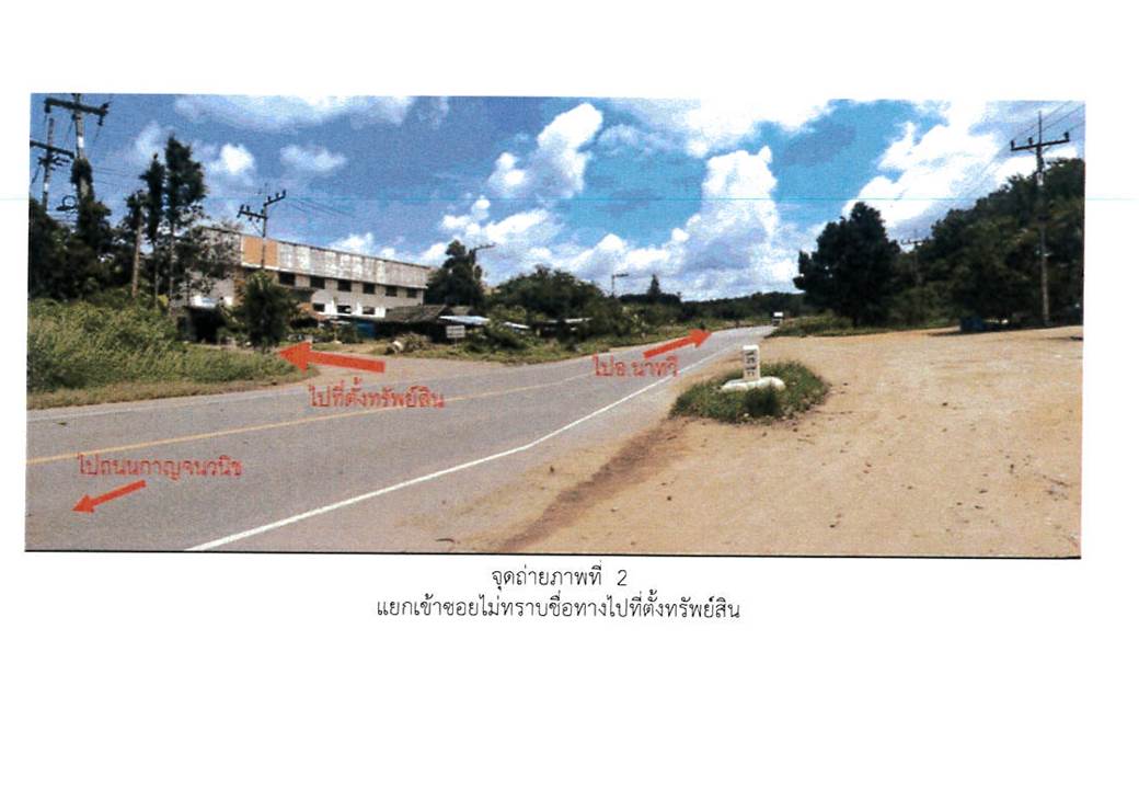 picture TOWN HOUSE 27.1 Sq.w. Sadao Songkhla for 580,000 - 3/6