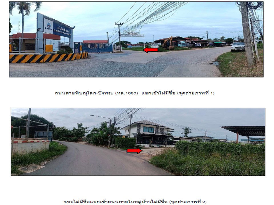 picture HOME 62.2 Sq.w. Muang Phitsanulok Phitsanulok for 1.7M - 2/8