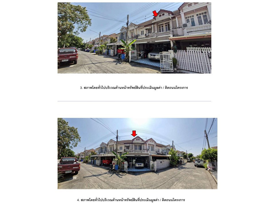 picture LAND 24.2 Sq.w. Thanyaburi Pathumthani for 1.5M - 3/4