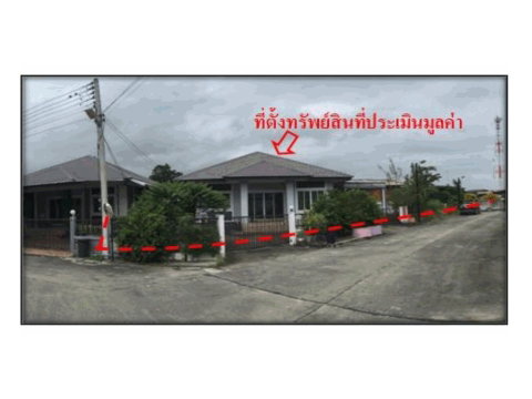 ที่ดินพร้อมสิ่งปลูกสร้าง 108.6 ตร.วา โมเดิร์นเฮ้าส์ แก่งคอย สระบุรี 2.4M