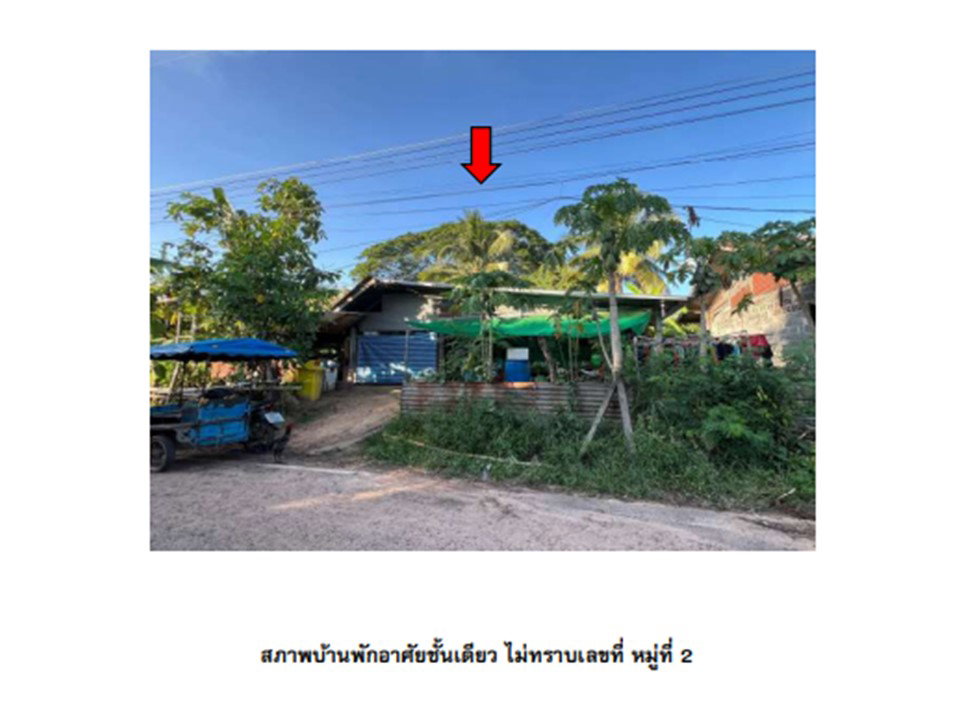 รูป ที่ดินพร้อมสิ่งปลูกสร้าง 87 ตร.วา ตาลสุม อุบลราชธานี 575,000 - รูปที่ 7/7