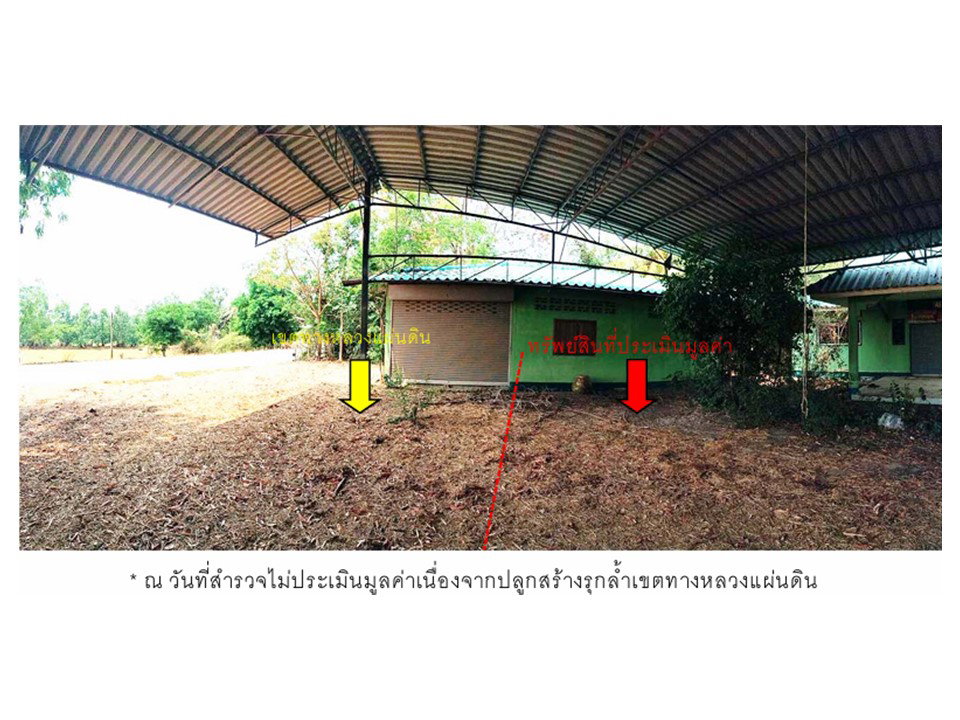 รูป ที่ดินพร้อมสิ่งปลูกสร้าง 262 ตร.วา โพทะเล พิจิตร 1.3M - รูปที่ 5/5