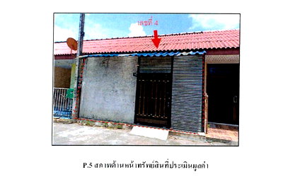 Townhouses for sale Karnjanavanit Road Hat Yai : TOWN HOUSE 21.2 Sq.w. Hat Yai Songkhla for 675,000