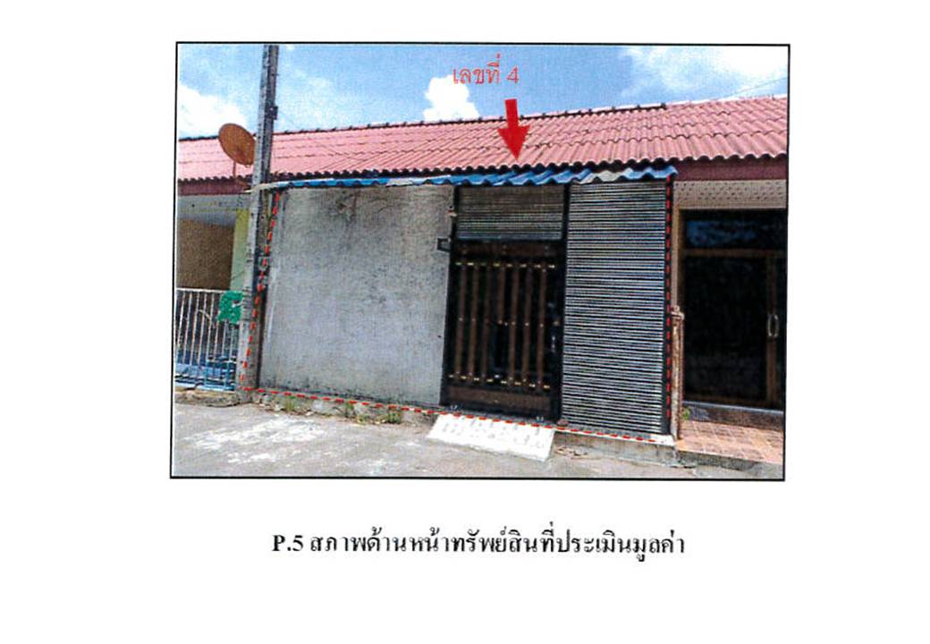 รูป ที่ดินพร้อมสิ่งปลูกสร้าง 21.2 ตร.วา หาดใหญ่ สงขลา 675,000 - รูปที่ 1/5