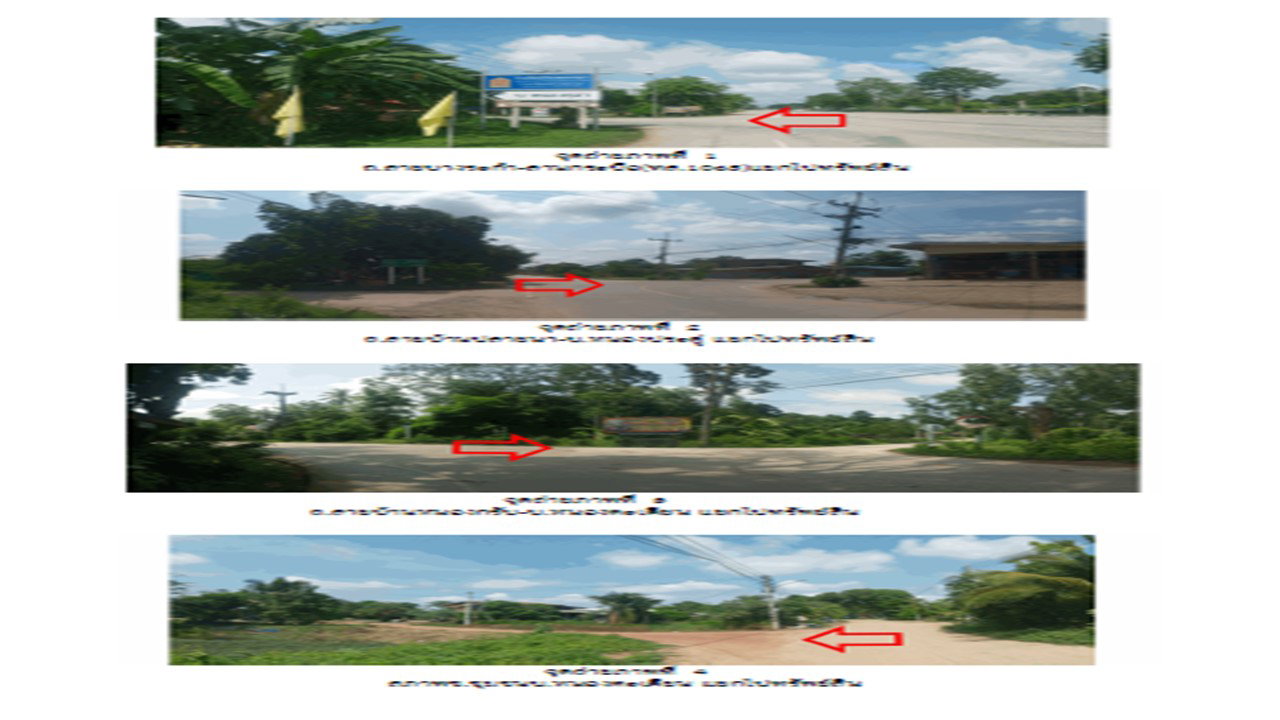 รูป ที่ดินพร้อมสิ่งปลูกสร้าง 8822 ตร.วา บางระกำ พิษณุโลก 9M - รูปที่ 2/10