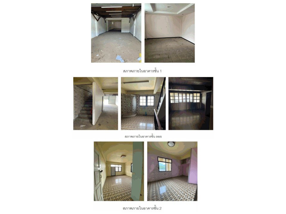 picture LAND 22.6 Sq.w. Phunphin Surat Thani for 2M - 3/3