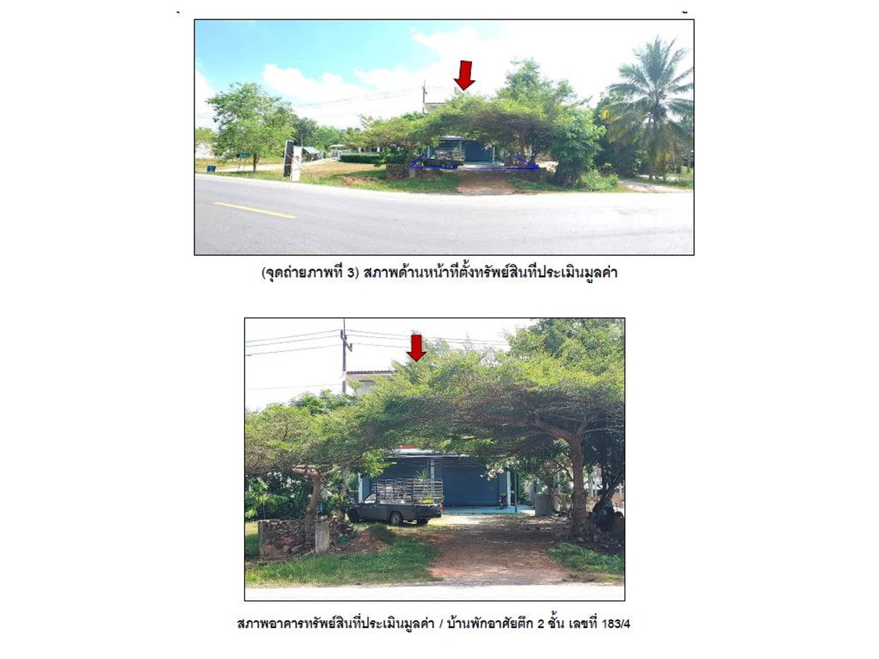 picture LAND 47 Sq.w. Thepha Songkhla for 1.8M - 4/4