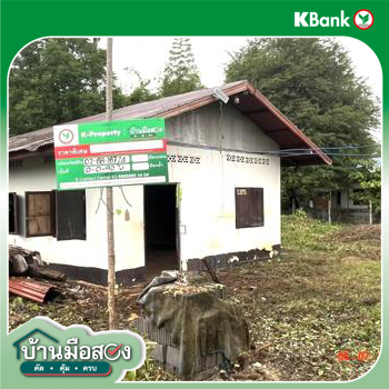 picture HOME 90 Sq.w. Muang Sakon Nakhon Sakon Nakhon for 514,000 - 25/27