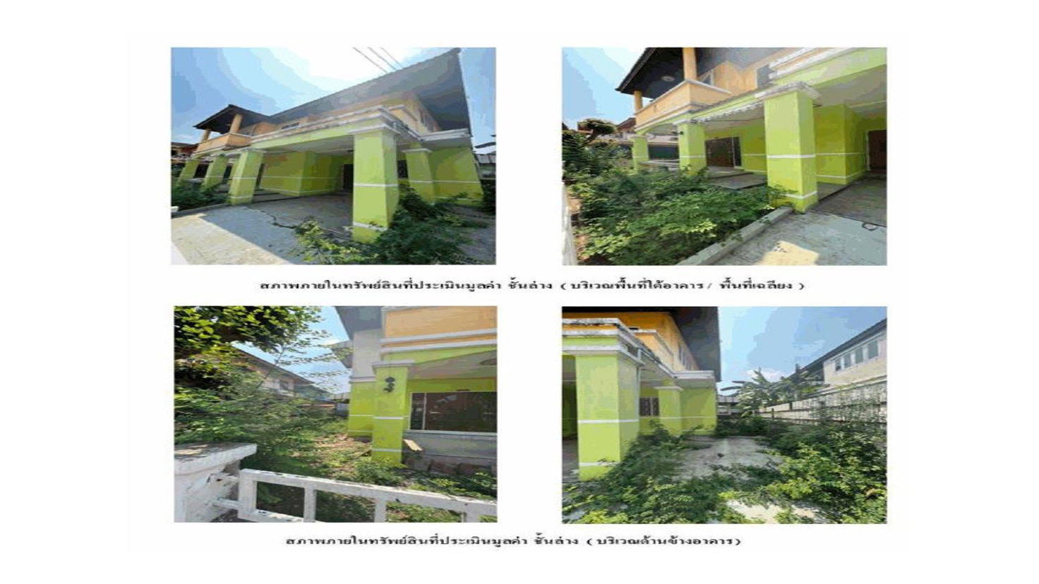 picture LAND 52 Sq.w. Lam Luk Ka Pathumthani for 2.1M - 5/5