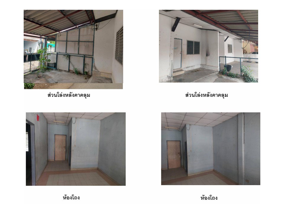 รูป ที่ดินพร้อมสิ่งปลูกสร้าง 54.4 ตร.วา เคหะชุมชนเพชรบูรณ์ เมืองเพชรบูรณ์ เพชรบูรณ์ 684,000 - รูปที่ 5/6