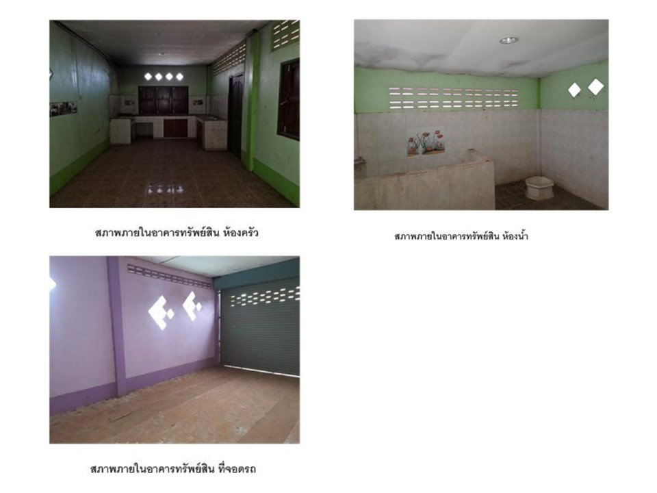 รูป ที่ดินพร้อมสิ่งปลูกสร้าง 73 ตร.วา โป่งน้ำร้อน จันทบุรี 1.1M - รูปที่ 6/6