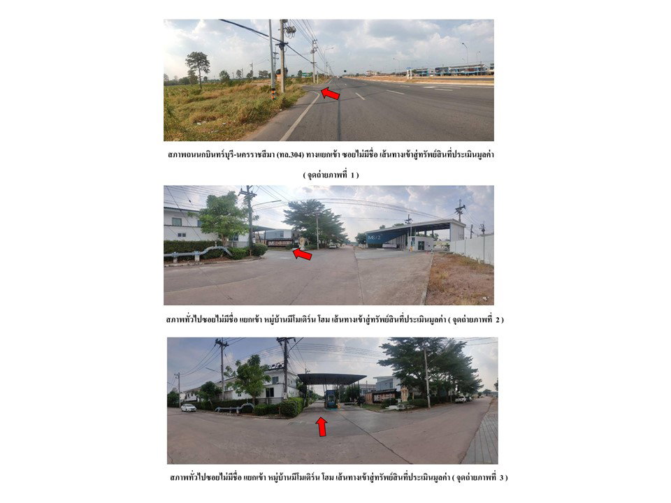 picture TOWN HOUSE 22.5 Sq.w. Kabin Buri Prachinburi for 1.4M - 2/5