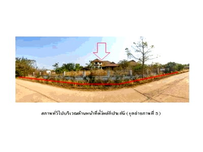 บ้านเดี่ยว เดชอุดม อุบลราชธานี : ที่ดินพร้อมสิ่งปลูกสร้าง 406.1 ตร.วา เดชอุดม อุบลราชธานี 3M