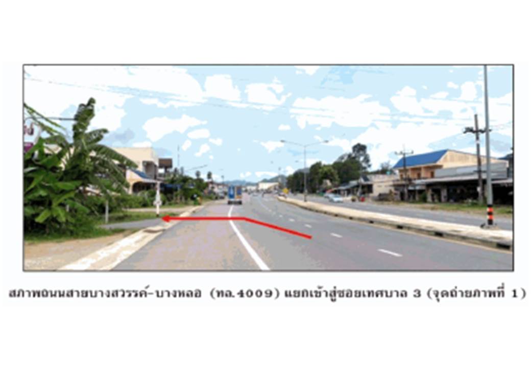 picture LAND 25 Sq.w. Prasaeng Surat Thani for 750,000 - 2/6
