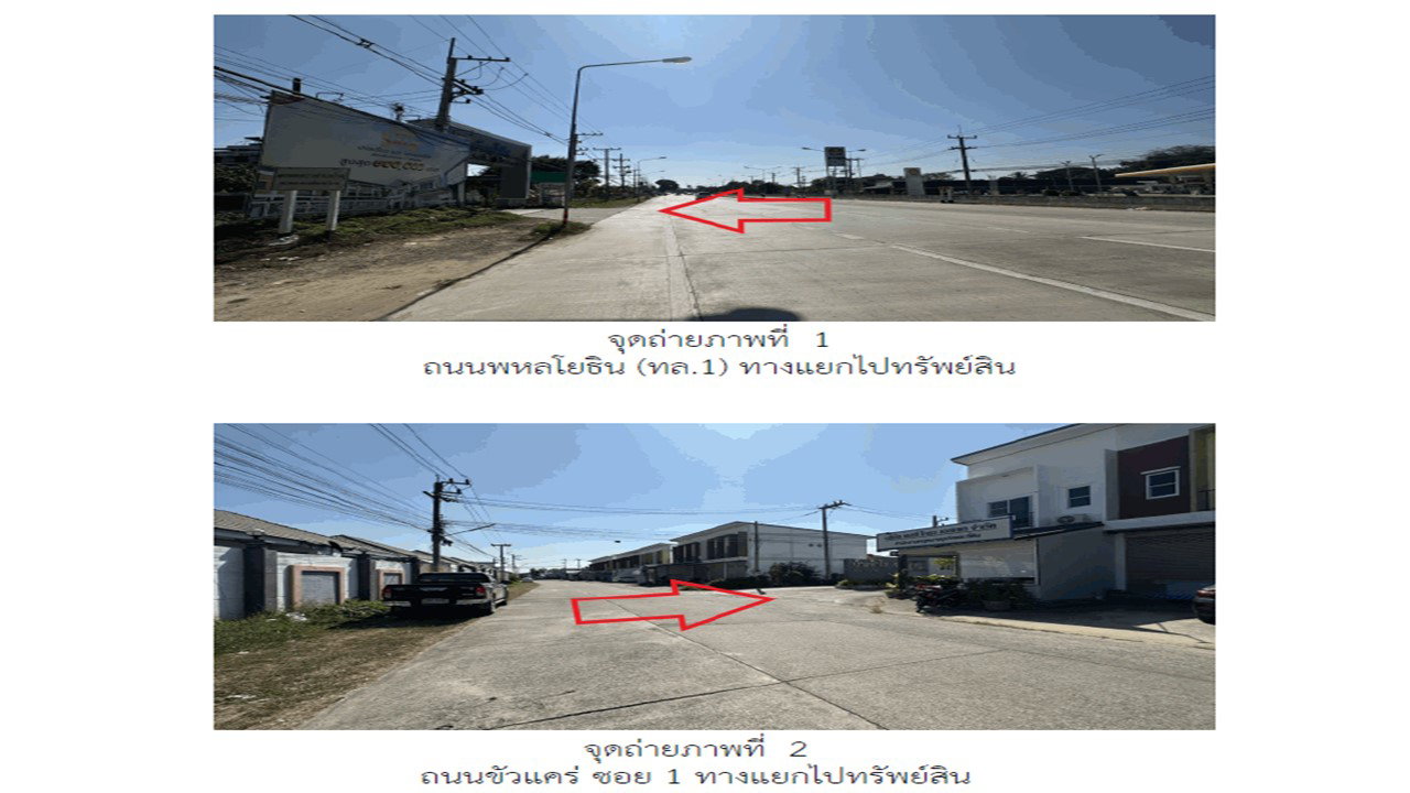 picture LAND 42 Sq.w. Muang Chiang Rai Chiang Rai for 1.6M - 2/8