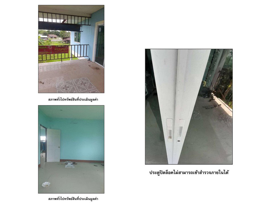 picture LAND 188 Sq.w. Muang Nakhon Phanom Nakhon Phanom for 1.5M - 6/6