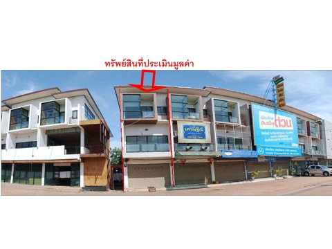 LAND 25.2 Sq.w. Muang Udon Thani Udon Thani for 4.1M