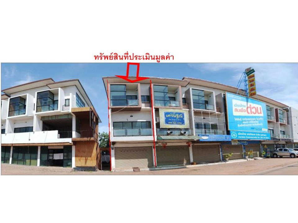 picture LAND 25.2 Sq.w. Muang Udon Thani Udon Thani for 4.1M - 1/4