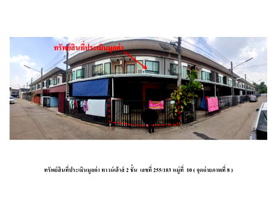 LAND 19 Sq.w. Kabin Buri Prachinburi for 1.4M