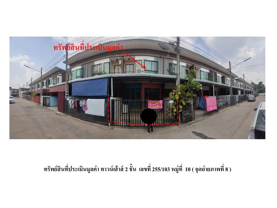 รูป ที่ดินพร้อมสิ่งปลูกสร้าง 19 ตร.วา หมู่บ้านเฟิร์สแลนด์ กบินทร์บุรี ปราจีนบุรี 1.4M - รูปที่ 1/10