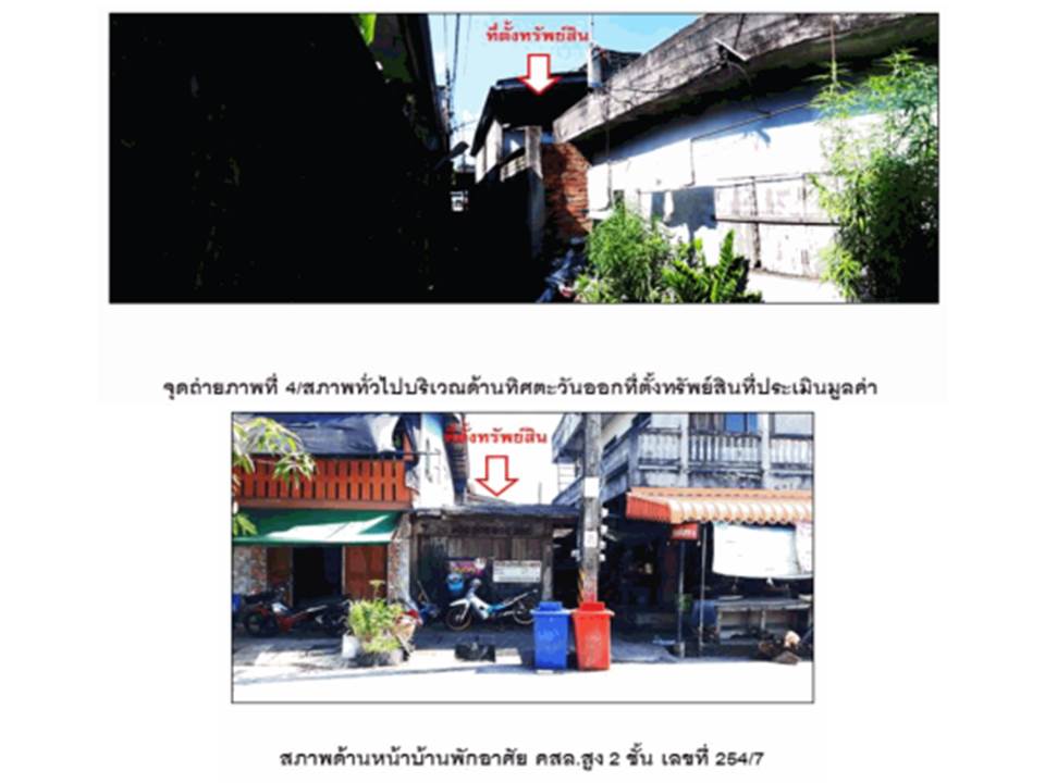 รูป ที่ดินพร้อมสิ่งปลูกสร้าง 35.2 ตร.วา ปากพนัง นครศรีธรรมราช 408,000 - รูปที่ 2/2