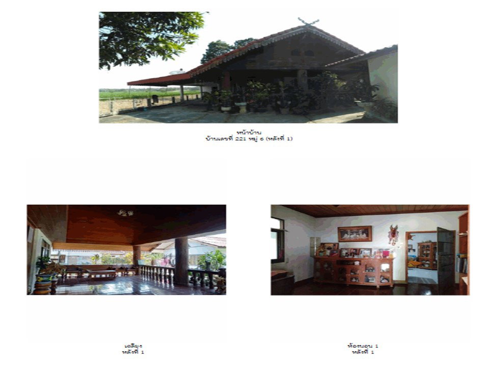 picture HOME 374 Sq.w. Chae Hom Lamphang for 1.5M - 5/7