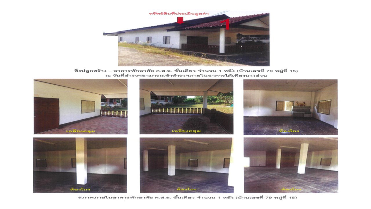 picture LAND 131.2 Sq.w. Muang Phayao Phayao for 788,000 - 4/4