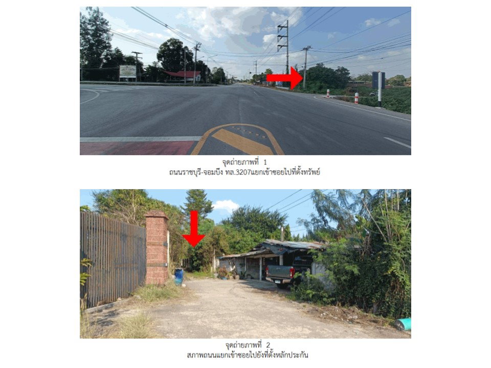 รูป ที่ดินพร้อมสิ่งปลูกสร้าง 150 ตร.วา เมืองราชบุรี ราชบุรี 1.2M - รูปที่ 2/5