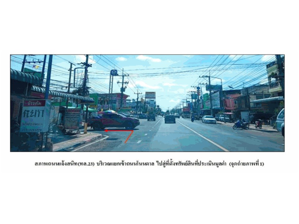 picture HOME 50.1 Sq.w. Muang Ya Sothon Yasothon for 896,000 - 2/6