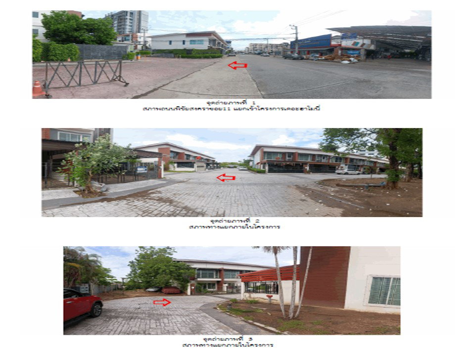 picture TOWN HOUSE 22 Sq.w. Muang Phitsanulok Phitsanulok for 1.9M - 2/4