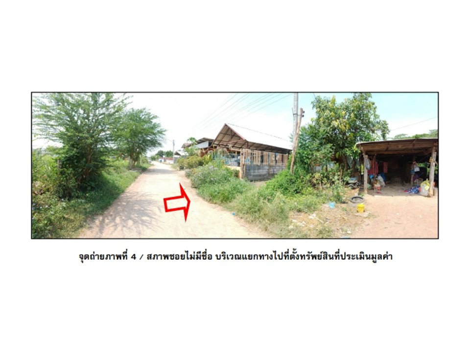 picture LAND 75 Sq.w. Chum Phae Khon Kaen for 259,000 - 5/9