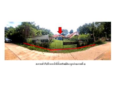 LAND 161.1 Sq.w. Warin Chamrap Ubon Ratchathani for 938,000