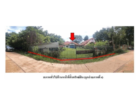 LAND 161.1 Sq.w. Warin Chamrap Ubon Ratchathani for 938,000