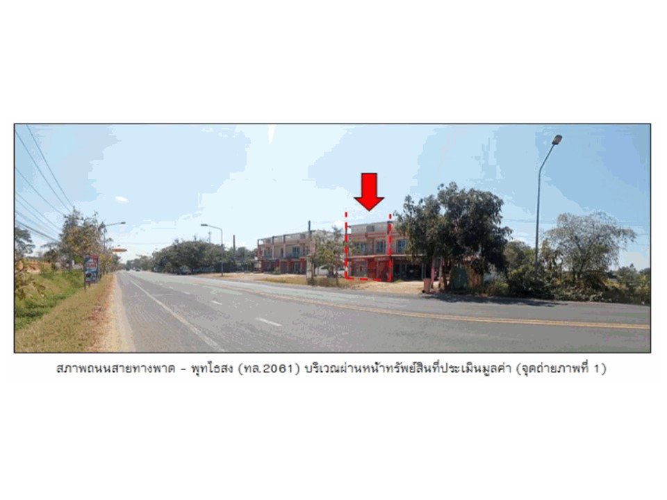 รูป ที่ดินพร้อมสิ่งปลูกสร้าง 43 ตร.วา พุทไธสง บุรีรัมย์ 3.2M - รูปที่ 2/10