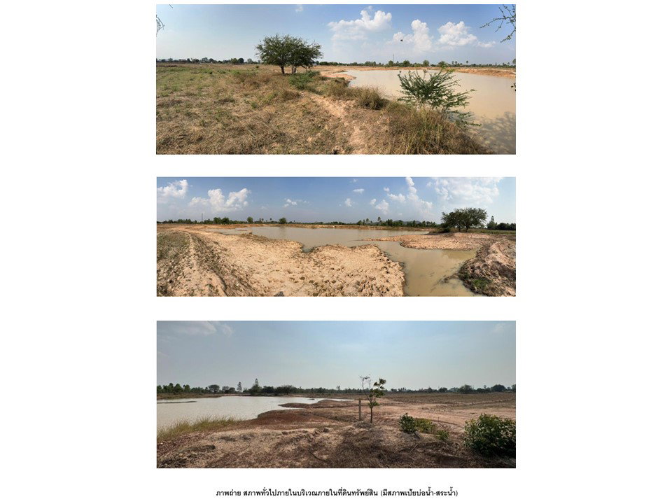 picture LAND 11182 Sq.w. Lao Khwan Kanchanaburi for 5.7M - 9/9