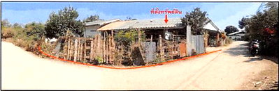 Land for sale Rong Kwang Phrae : LAND 384 Sq.w. Rong Kwang Phrae for 1.2M