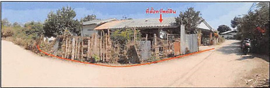 picture LAND 384 Sq.w. Rong Kwang Phrae for 1.2M - 1/5