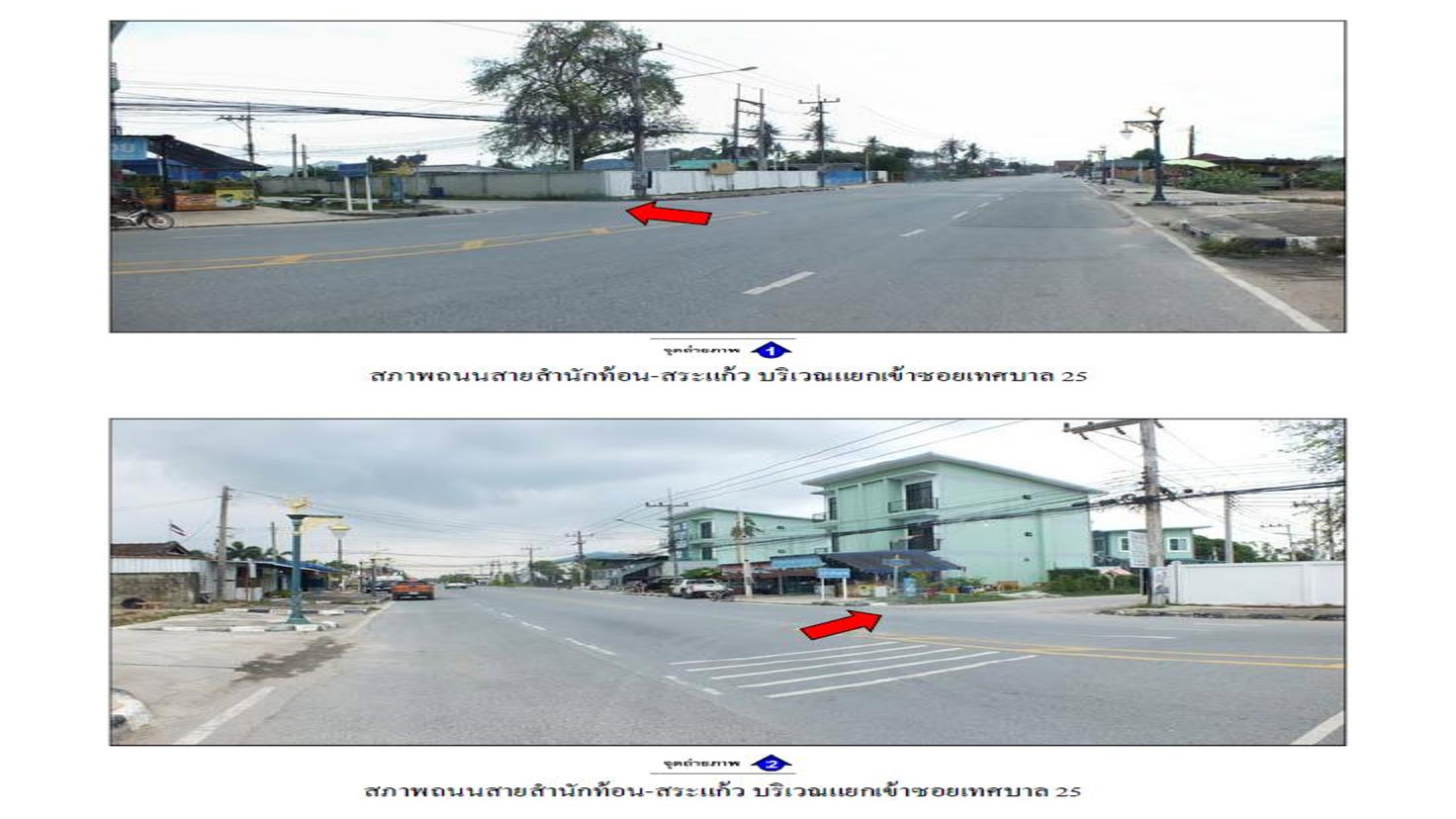 รูป ที่ดินพร้อมสิ่งปลูกสร้าง 65.6 ตร.วา ชื่นสุข บ้านฉาง ระยอง 1.6M - รูปที่ 2/7