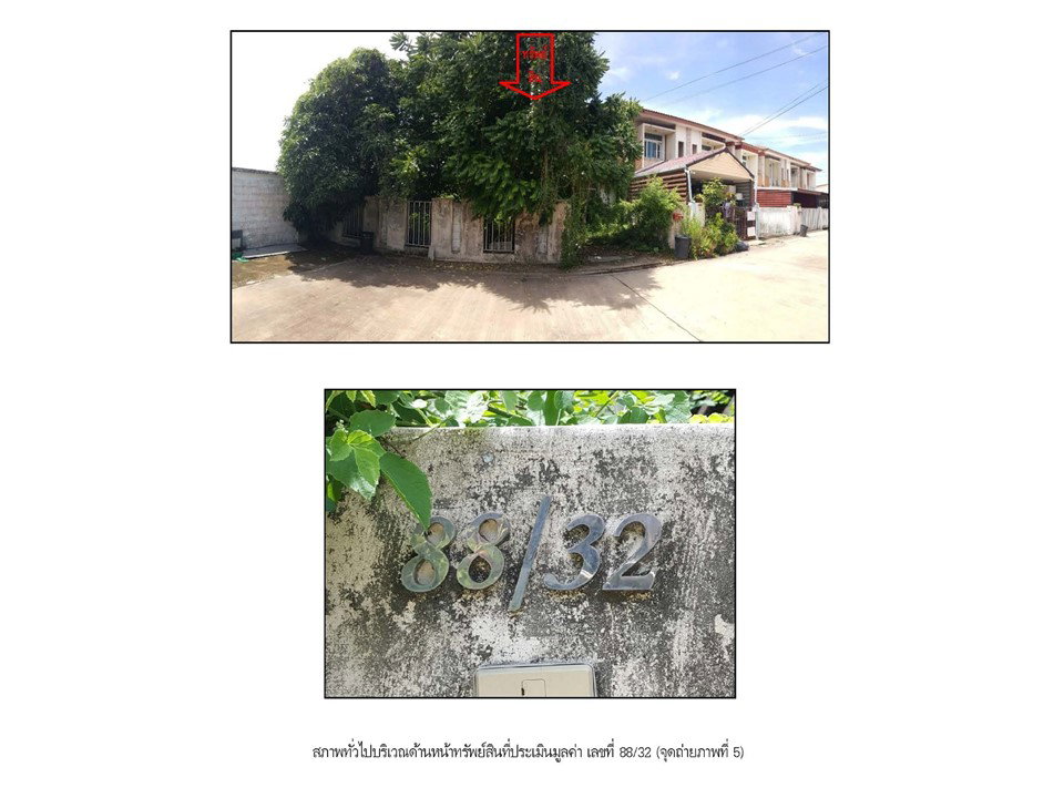picture LAND 47.9 Sq.w. Lat Lum Kaeo Pathumthani for 1.9M - 4/7
