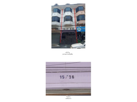 SHOP HOUSE 15.7 Sq.w. Muang Chiang Mai Chiang Mai for 2.4M
