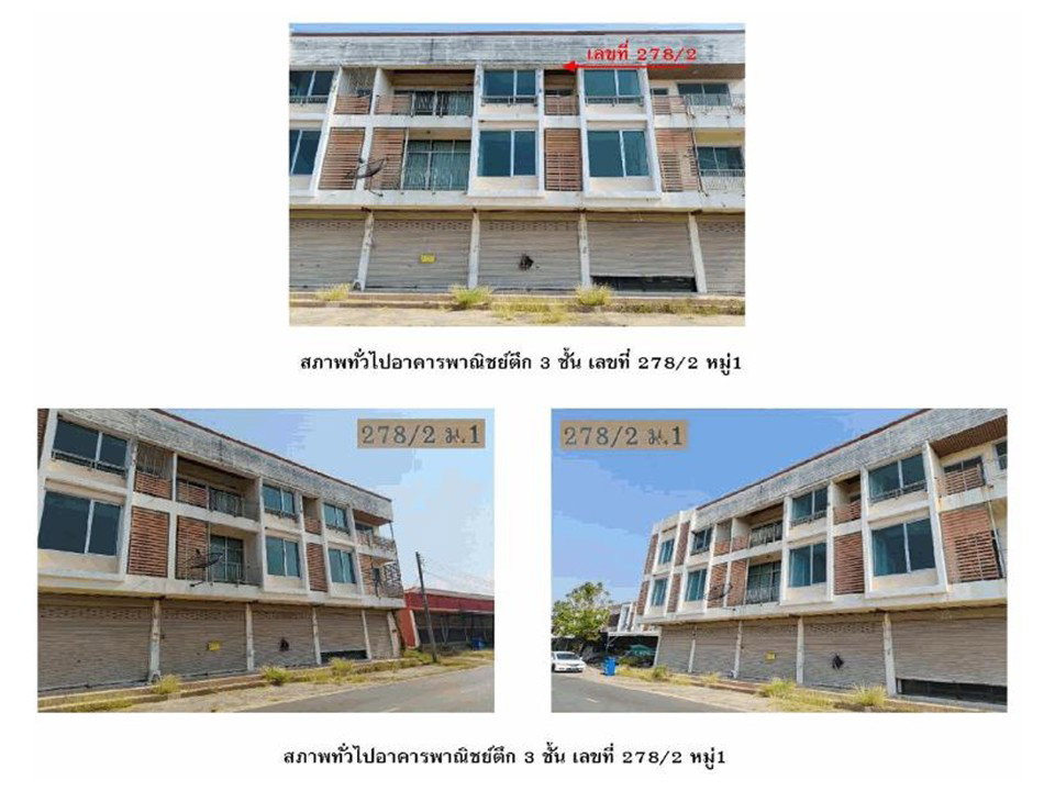 picture SHOP HOUSE 15 Sq.w. Chumphon Buri Surin for 1.5M - 3/3