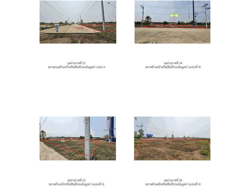 picture LAND 204.1 Sq.w. Wang Noi Phra Nakhon Sri Ayutthaya for 3.1M - 8/9