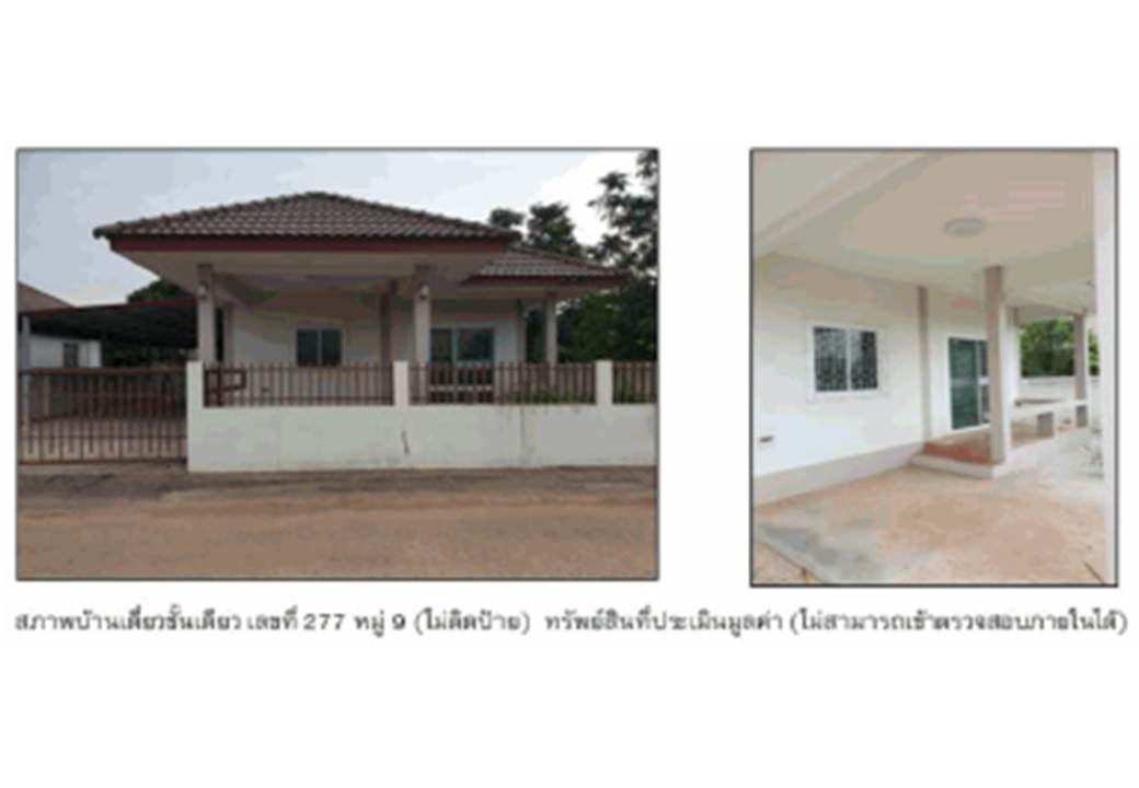 รูป ที่ดินพร้อมสิ่งปลูกสร้าง 56 ตร.วา ปราสาท สุรินทร์ 1.2M - รูปที่ 4/4