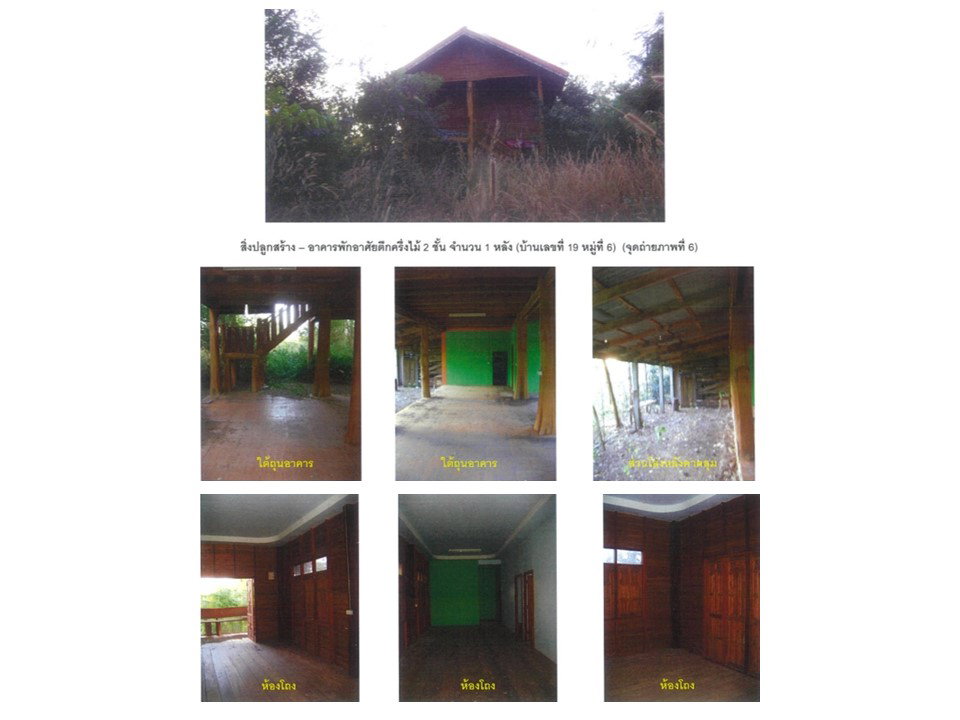 picture HOME 404 Sq.w. Chon Daen Phetchabun for 792,000 - 4/4