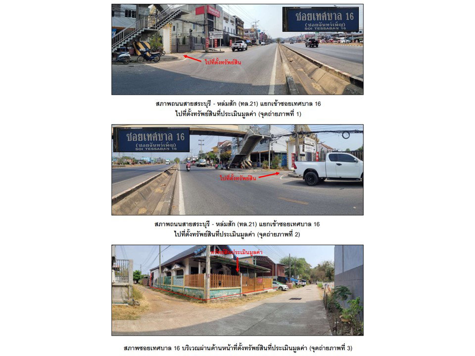 picture LAND 278 Sq.w. Buang Sam Phan Phetchabun for 2M - 2/10