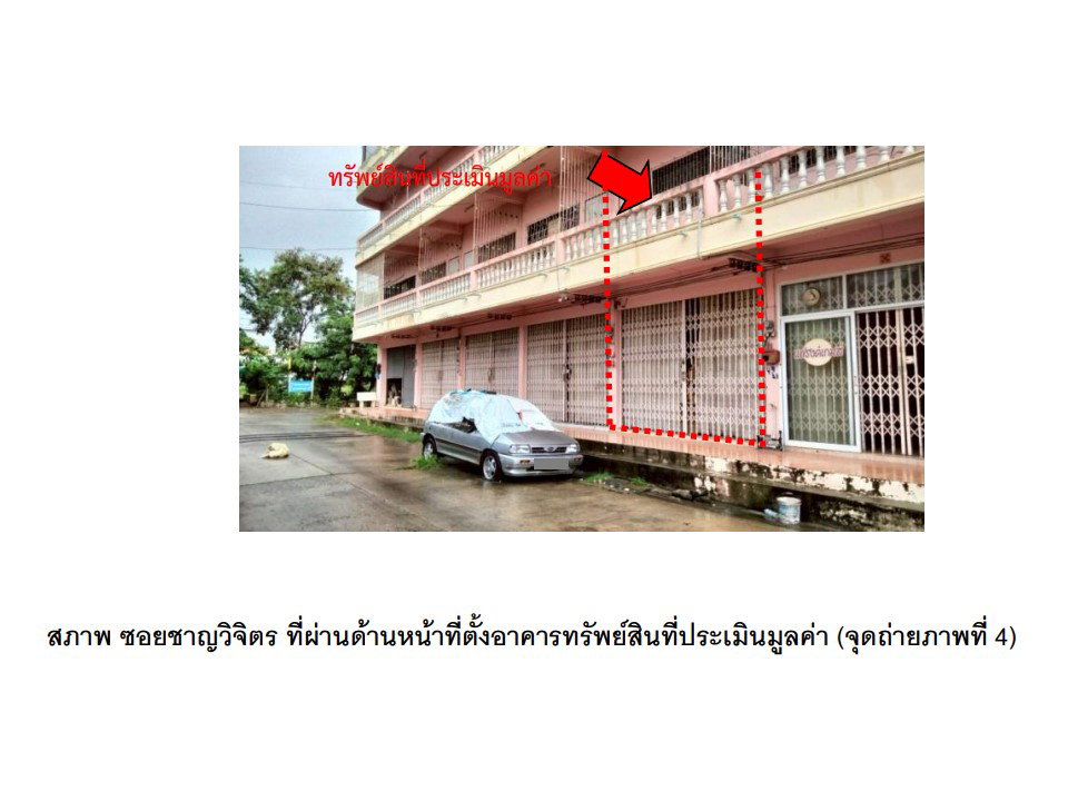 picture LAND 18.8 Sq.w. Muang Surin Surin for 1.4M - 5/6