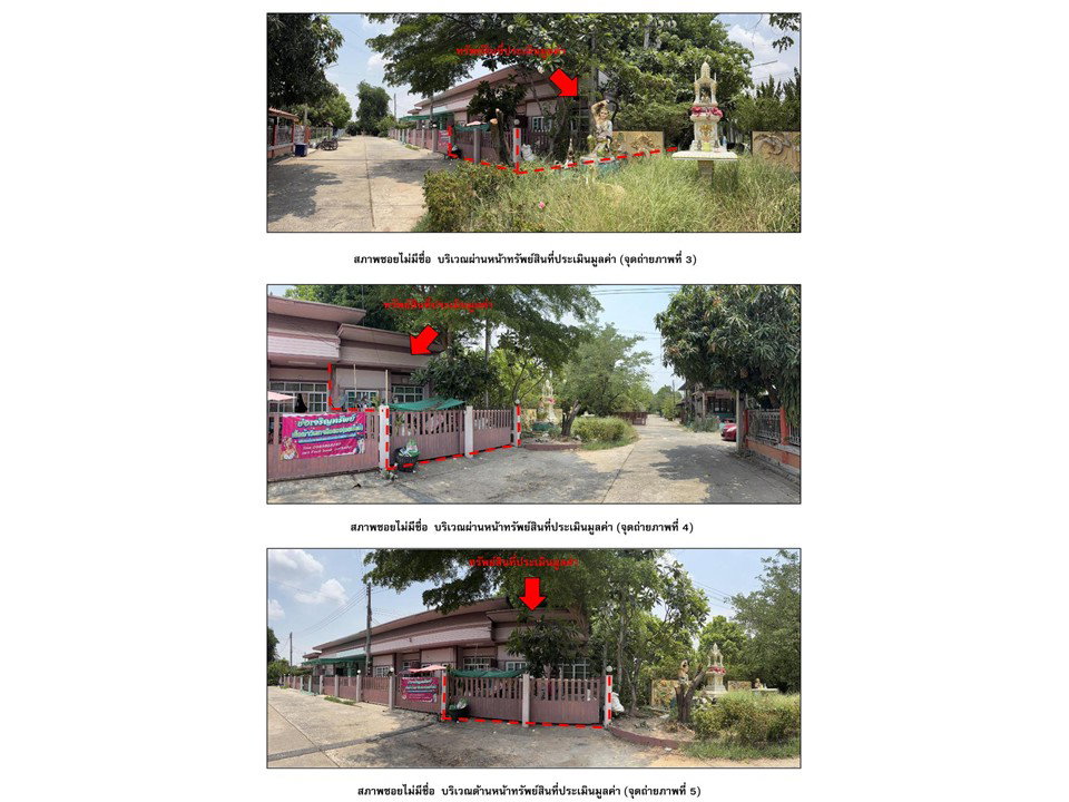 picture TOWN HOUSE 27 Sq.w. Si Khonlaphum Surin for 1M - 3/4